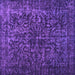 Square Machine Washable Abstract Purple Contemporary Area Rugs, wshcon1734pur