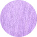 Round Machine Washable Abstract Purple Contemporary Area Rugs, wshcon1738pur