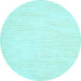 Round Solid Light Blue Modern Rug, con1747lblu