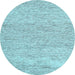 Round Abstract Light Blue Contemporary Rug, con1755lblu