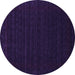 Round Machine Washable Abstract Purple Contemporary Area Rugs, wshcon1765pur