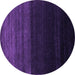 Round Abstract Purple Contemporary Rug, con1780pur