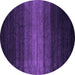 Round Machine Washable Abstract Purple Contemporary Area Rugs, wshcon1784pur