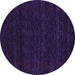 Round Abstract Purple Contemporary Rug, con1789pur