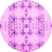 Round Solid Pink Modern Rug, con1794pnk