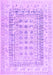 Machine Washable Abstract Purple Contemporary Area Rugs, wshcon1824pur