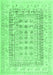 Machine Washable Abstract Emerald Green Contemporary Area Rugs, wshcon1824emgrn