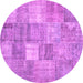 Round Abstract Pink Contemporary Rug, con1827pnk