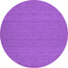 Round Abstract Purple Contemporary Rug, con182pur