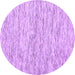 Round Abstract Purple Contemporary Rug, con1848pur