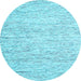 Round Solid Light Blue Modern Rug, con1852lblu