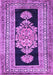 Machine Washable Abstract Purple Contemporary Area Rugs, wshcon1868pur