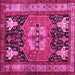 Square Abstract Pink Contemporary Rug, con1878pnk