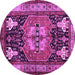 Round Machine Washable Abstract Purple Contemporary Area Rugs, wshcon1878pur