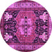 Round Abstract Purple Contemporary Rug, con1878pur