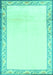 Solid Turquoise Modern Rug, con1887turq