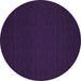 Round Abstract Purple Contemporary Rug, con190pur