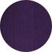 Round Machine Washable Abstract Purple Contemporary Area Rugs, wshcon192pur