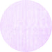 Round Solid Purple Modern Rug, con1956pur