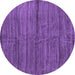 Round Machine Washable Abstract Purple Contemporary Area Rugs, wshcon1957pur