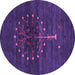 Round Abstract Purple Contemporary Rug, con1965pur