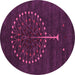 Round Abstract Purple Contemporary Rug, con1966pur