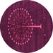 Round Abstract Pink Contemporary Rug, con1966pnk