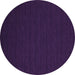 Round Machine Washable Abstract Purple Contemporary Area Rugs, wshcon196pur