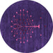 Round Abstract Purple Contemporary Rug, con1970pur