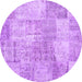 Round Patchwork Purple Transitional Rug, con1976pur