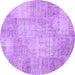 Round Patchwork Purple Transitional Rug, con1978pur