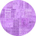 Round Patchwork Purple Transitional Rug, con1979pur