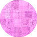 Round Patchwork Pink Transitional Rug, con1982pnk