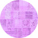 Round Machine Washable Patchwork Purple Transitional Area Rugs, wshcon1982pur