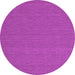 Round Abstract Pink Contemporary Rug, con198pnk