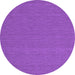 Round Abstract Purple Contemporary Rug, con198pur