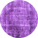 Round Machine Washable Abstract Purple Contemporary Area Rugs, wshcon1991pur