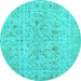 Round Abstract Turquoise Contemporary Rug, con1992turq