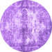 Round Abstract Purple Contemporary Rug, con1994pur