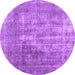 Round Abstract Purple Contemporary Rug, con1999pur