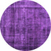 Round Abstract Purple Contemporary Rug, con2004pur