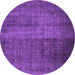 Round Abstract Purple Contemporary Rug, con2006pur