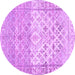 Round Abstract Purple Contemporary Rug, con2008pur