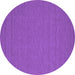 Round Abstract Purple Contemporary Rug, con200pur