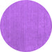 Round Machine Washable Abstract Purple Contemporary Area Rugs, wshcon2021pur