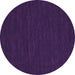 Round Machine Washable Abstract Purple Contemporary Area Rugs, wshcon203pur