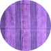 Round Abstract Purple Contemporary Rug, con2048pur