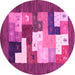 Round Abstract Pink Contemporary Rug, con2050pnk