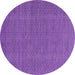 Round Machine Washable Abstract Purple Contemporary Area Rugs, wshcon2069pur