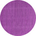 Round Abstract Pink Contemporary Rug, con2069pnk